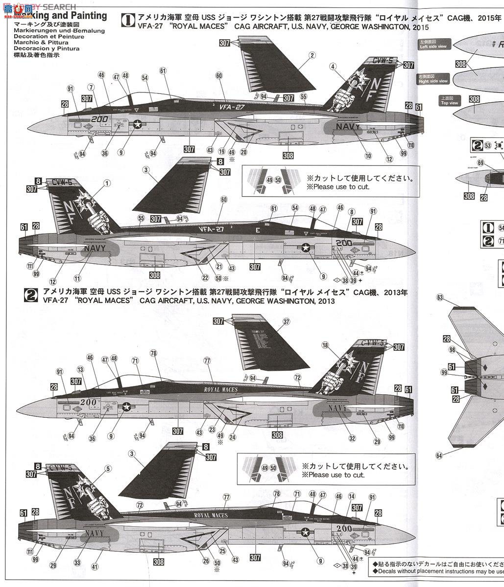 ȴ ս 02178 F/A-18E Ʒ`VFA-27 ʼ CAG 2015`