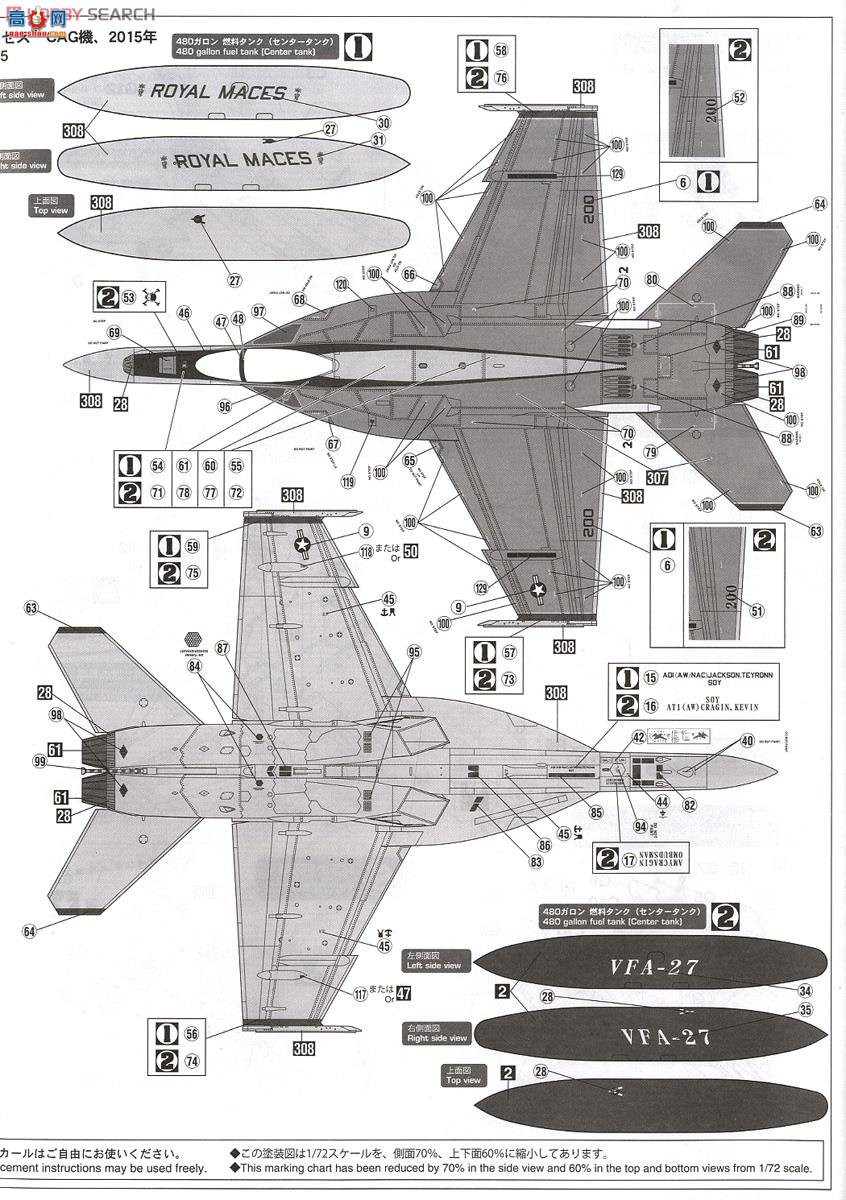 ȴ ս 02178 F/A-18E Ʒ`VFA-27 ʼ CAG 2015`