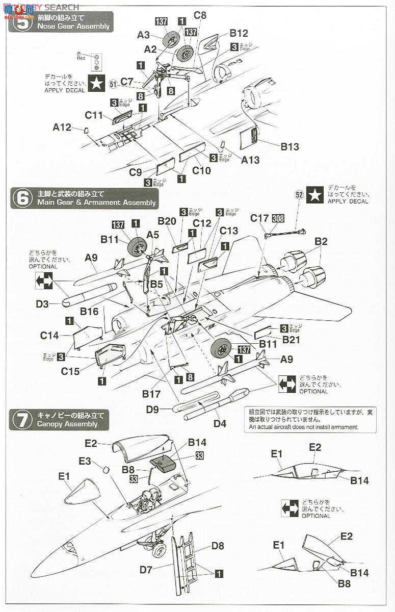 ȴ ս 02181 CF-18A Ʒ䡰е֮ս 75ꡱ