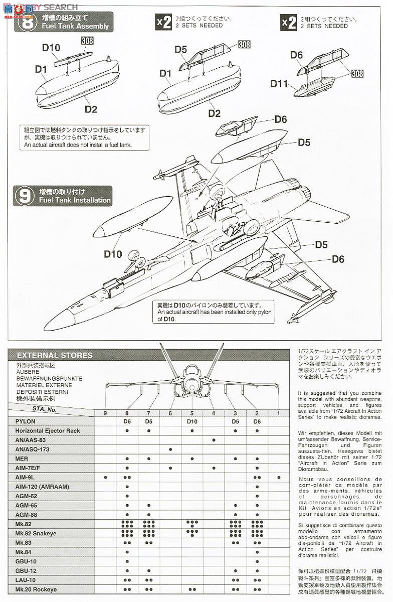 ȴ ս 02181 CF-18A Ʒ䡰е֮ս 75ꡱ