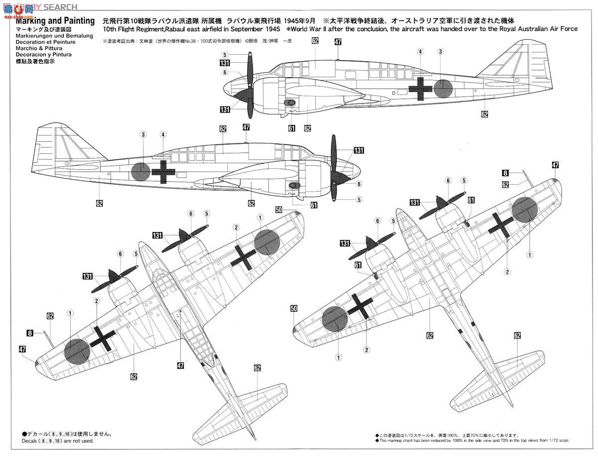 ȴ 02185  Ki-46 ʽ ָ2͡ʮ֡