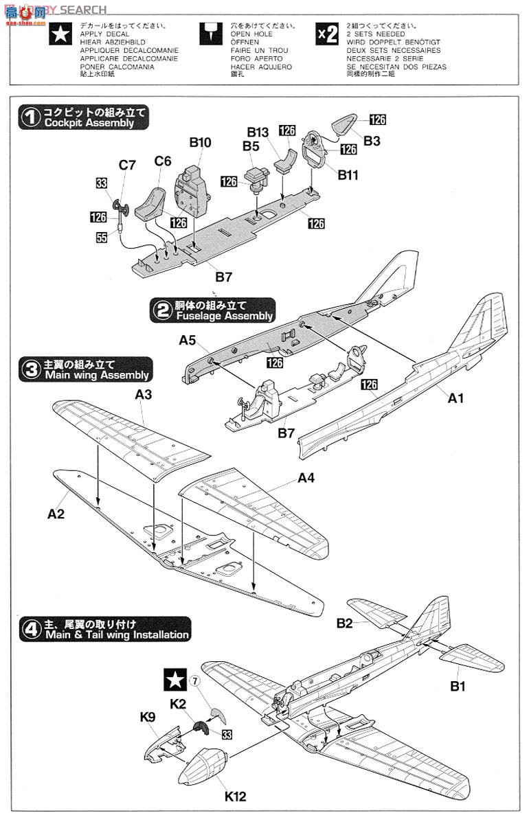 ȴ 02185  Ki-46 ʽ ָ2͡ʮ֡