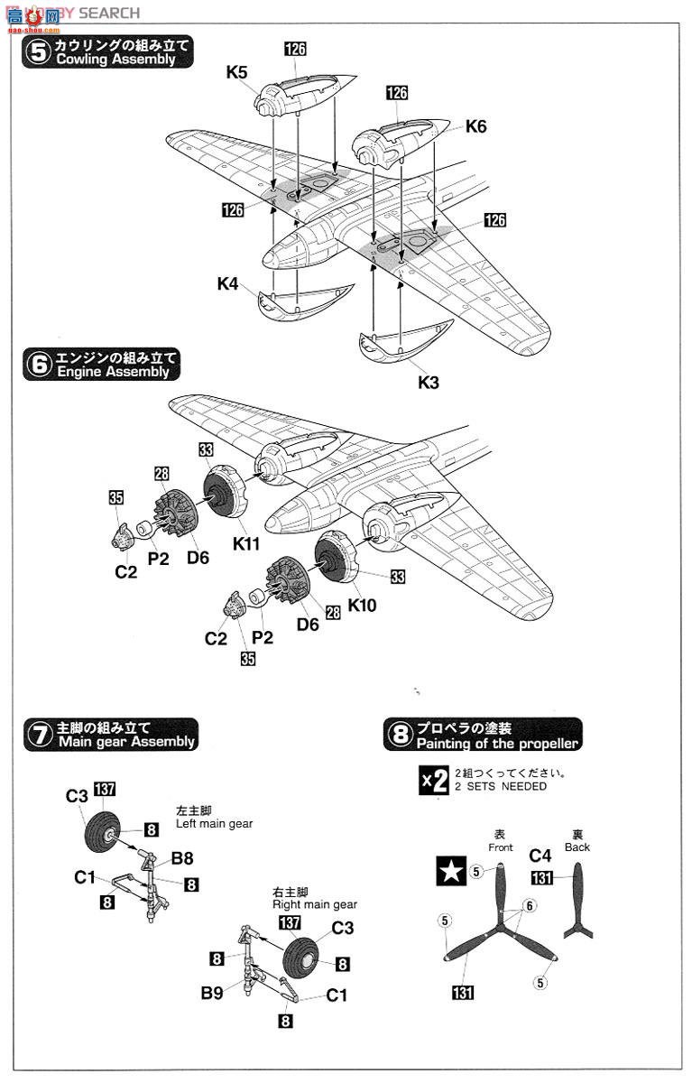 ȴ 02185  Ki-46 ʽ ָ2͡ʮ֡