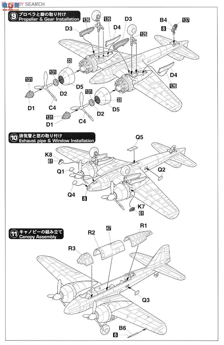 ȴ 02185  Ki-46 ʽ ָ2͡ʮ֡