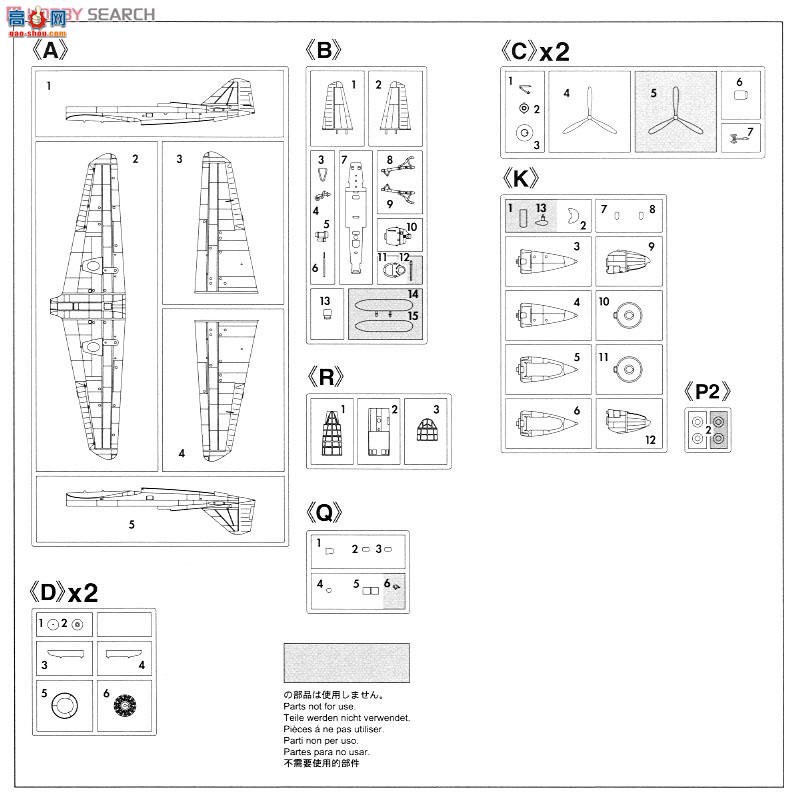 ȴ 02185  Ki-46 ʽ ָ2͡ʮ֡