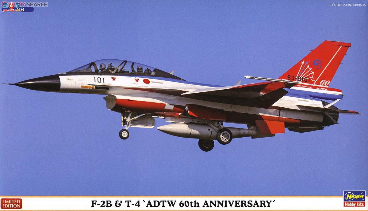 ȴ ս 02186 F-2B &amp; T-4`зչʵ60`