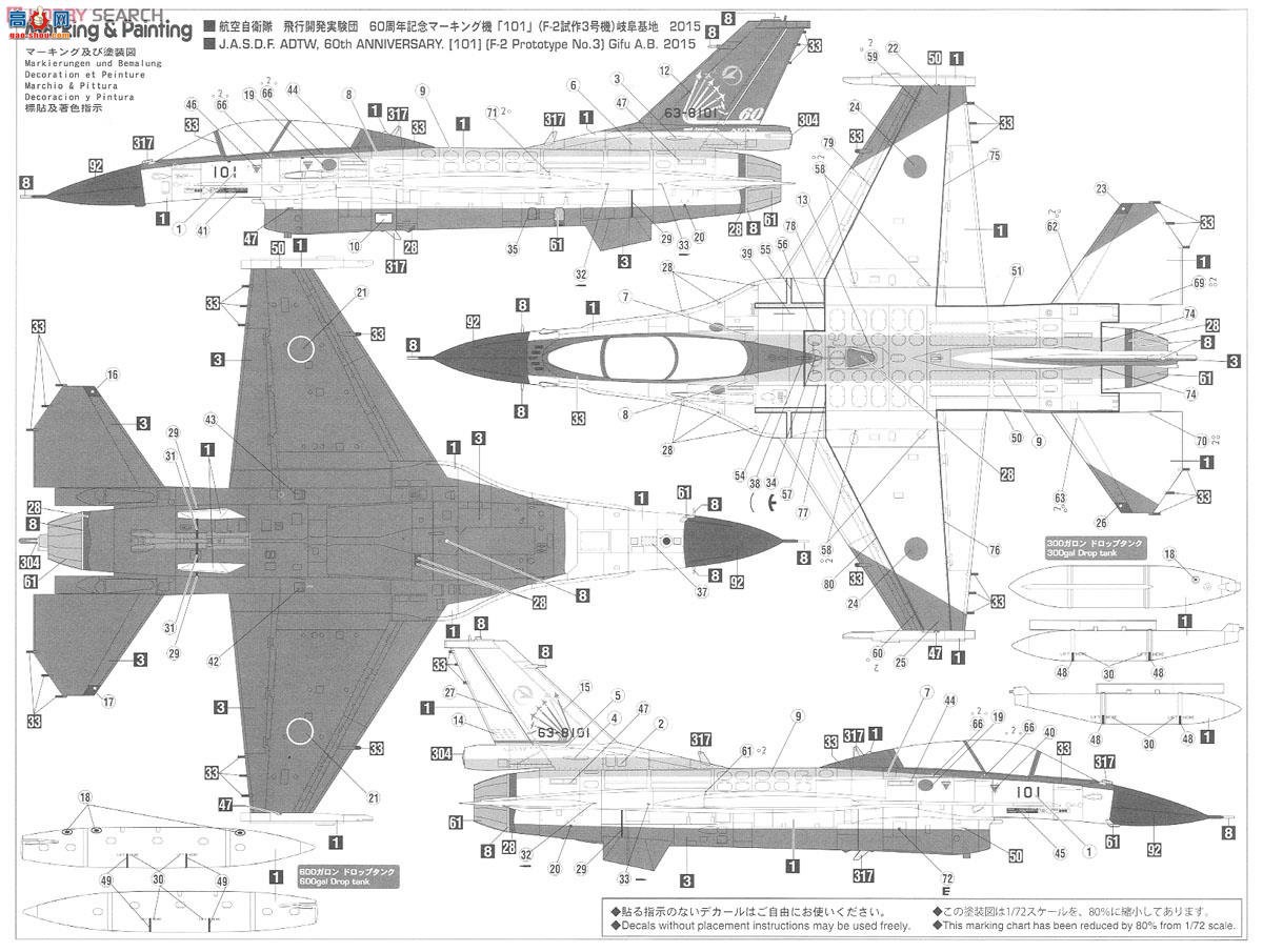 ȴ ս 02186 F-2B &amp; T-4`зչʵ60`