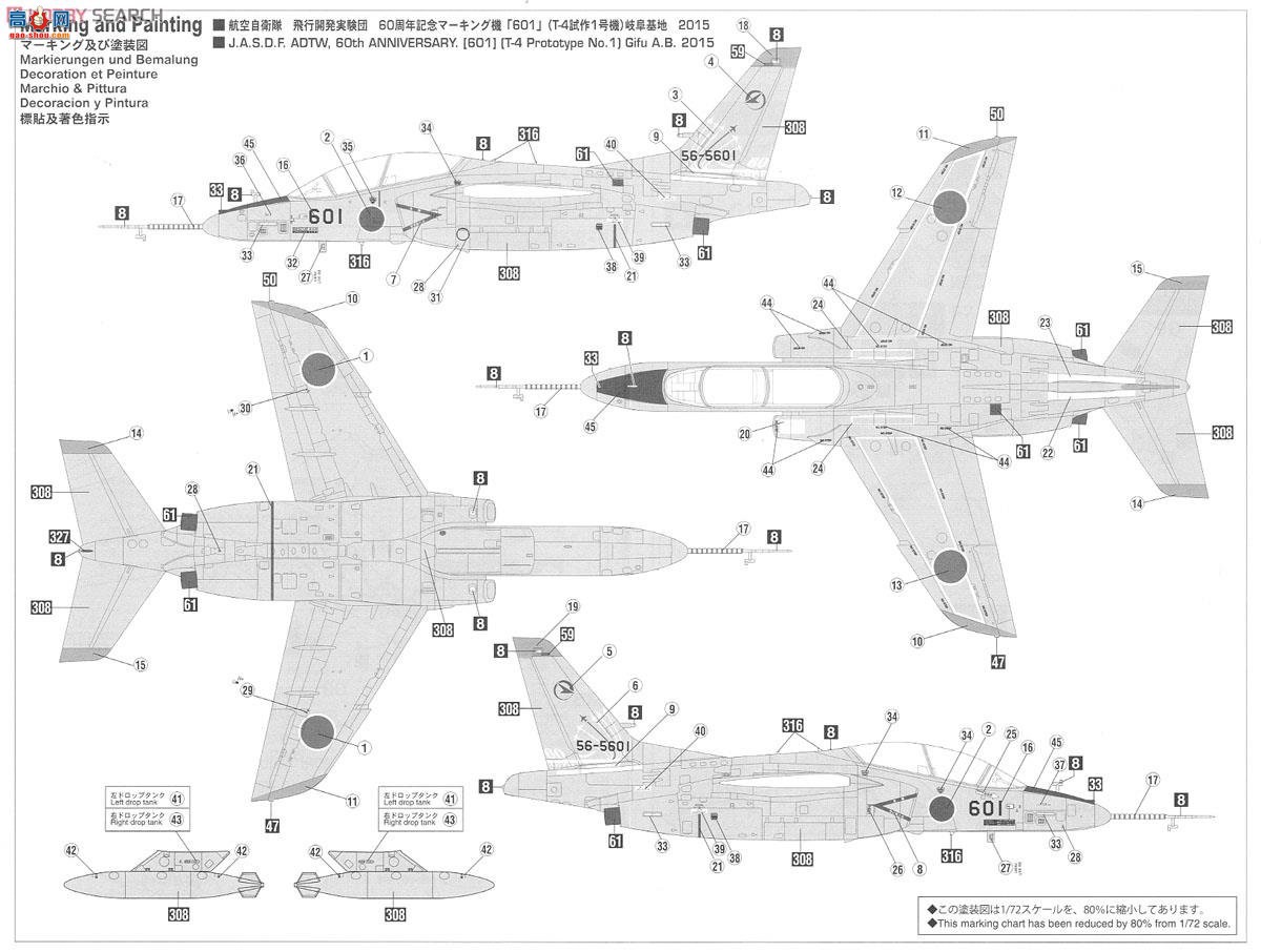 ȴ ս 02186 F-2B &amp; T-4`зչʵ60`