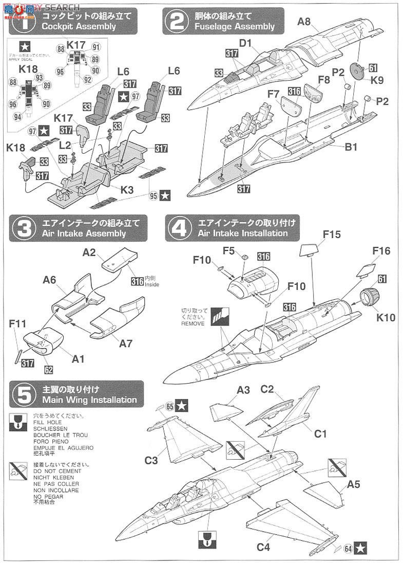 ȴ ս 02186 F-2B &amp; T-4`зչʵ60`