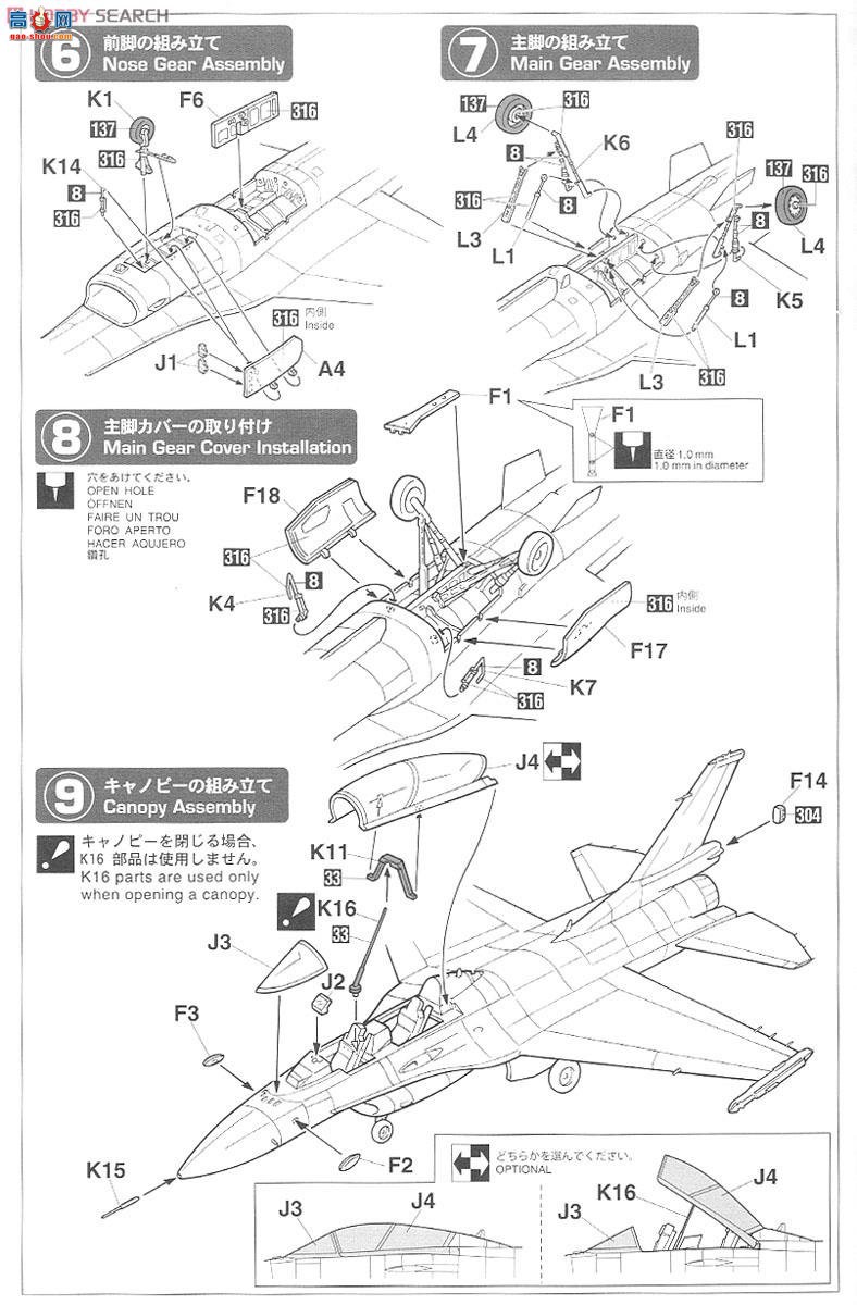 ȴ ս 02186 F-2B &amp; T-4`зչʵ60`