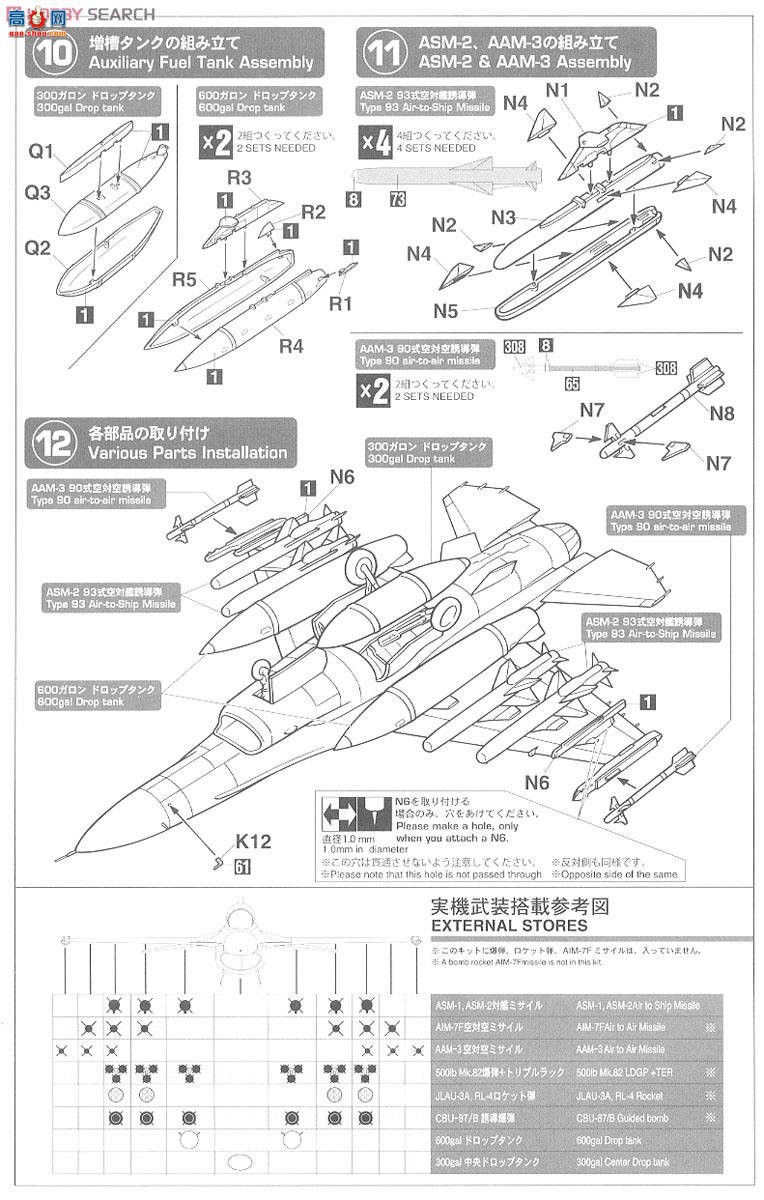 ȴ ս 02186 F-2B &amp; T-4`зչʵ60`