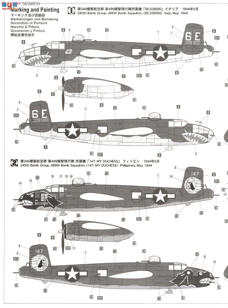 ȴ ը 02187 B-25J ж