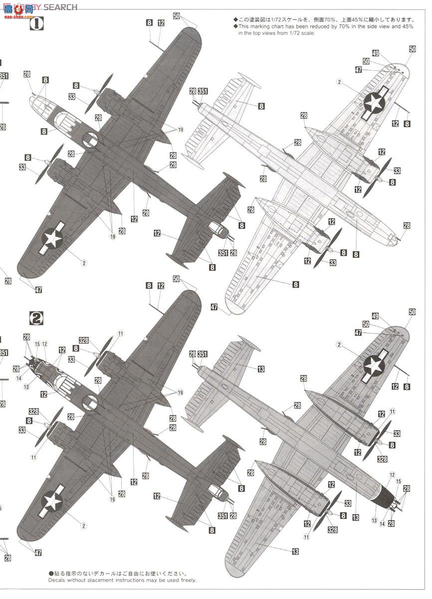 ȴ ը 02187 B-25J ж