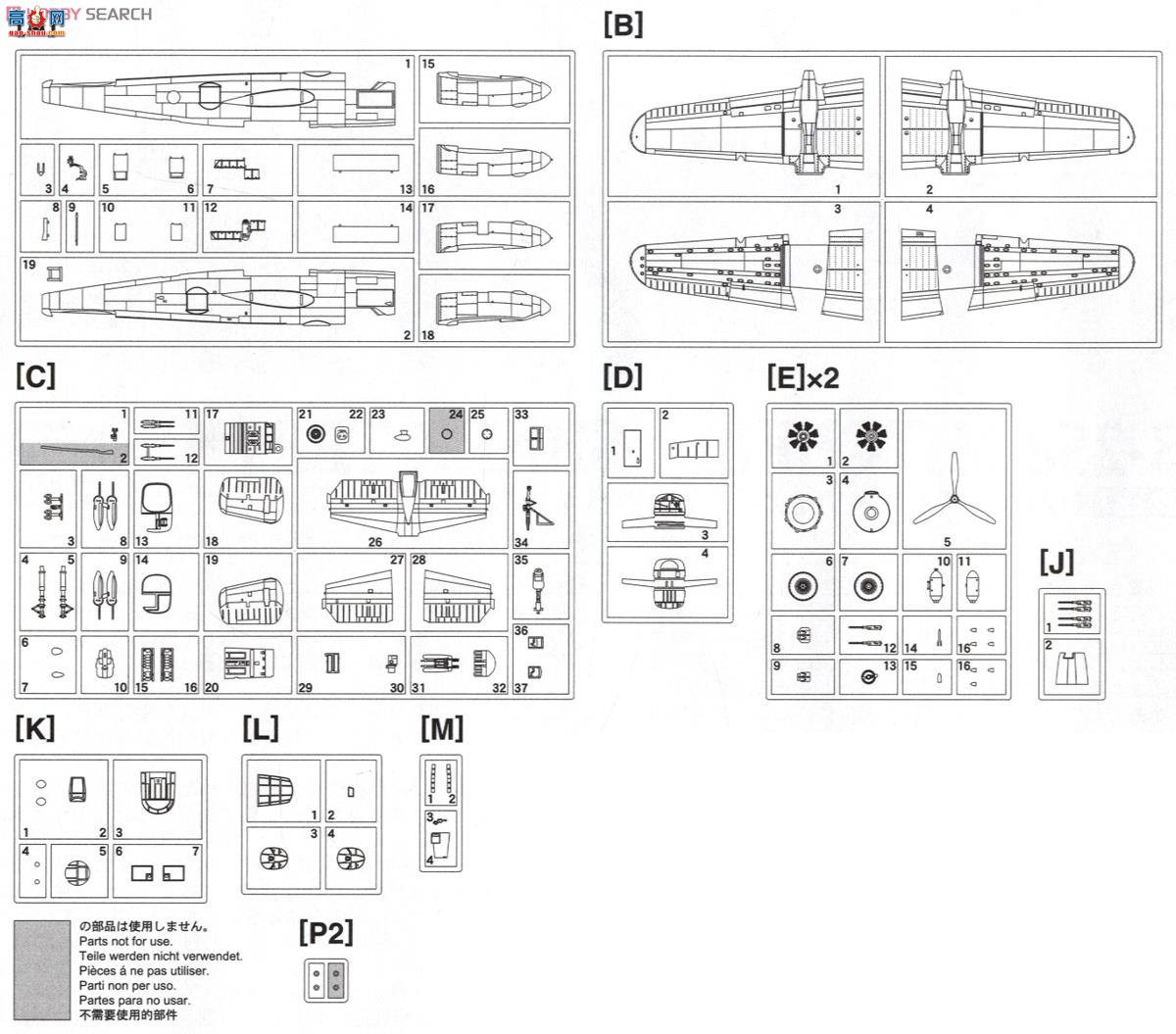 ȴ ը 02187 B-25J ж