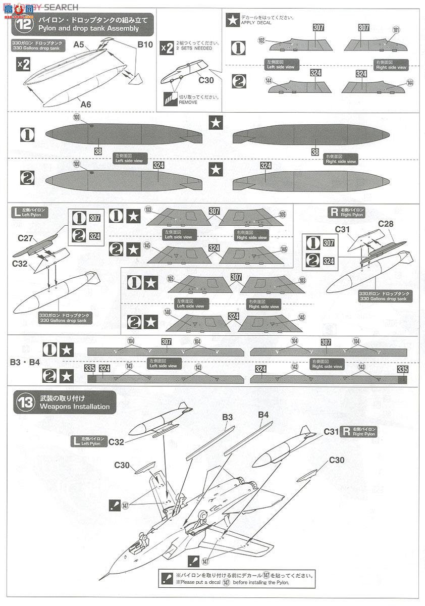 ȴ 02188  GR.4/IDS `TTTE 35`2