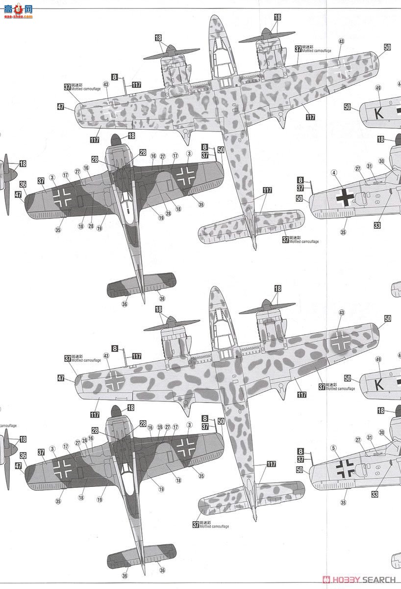 ȴ ս 02193 Ta154A-1 &amp; Fw190A-8 `μ`