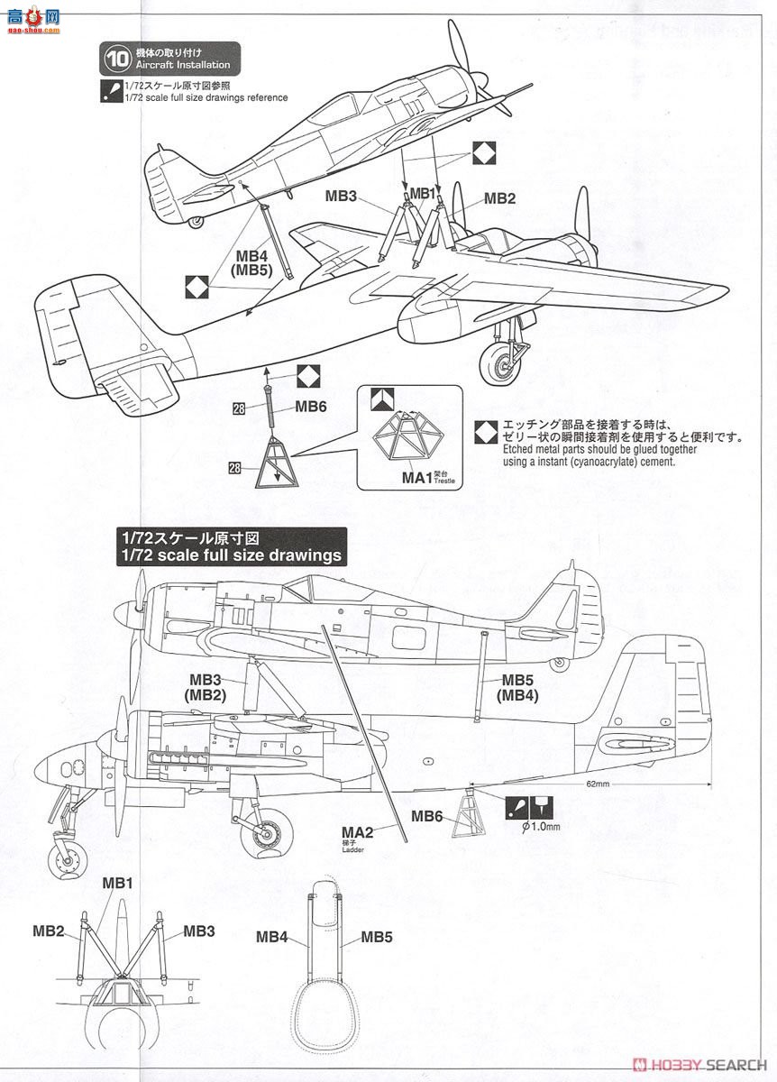 ȴ ս 02193 Ta154A-1 &amp; Fw190A-8 `μ`