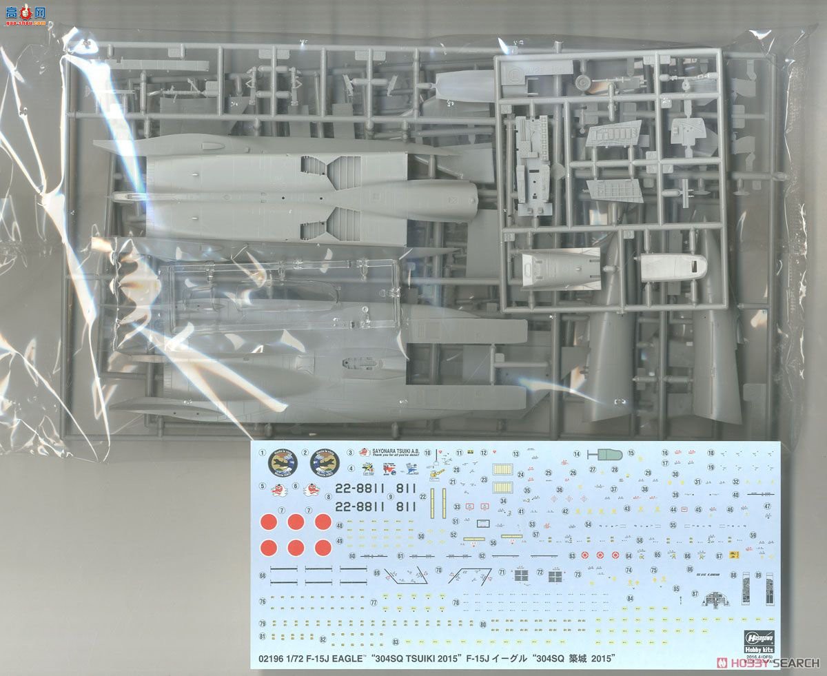 ȴ ս 02196 F-15J ӥ `304SQ  2015`