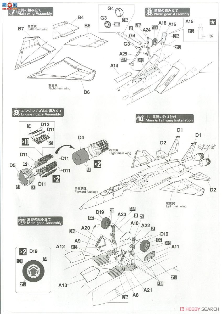 ȴ ս 02196 F-15J ӥ `304SQ  2015`