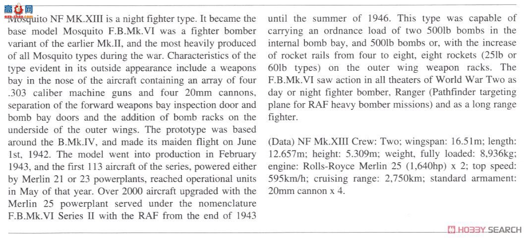 ȴ 02198  NF Mk.13 `ҹս`