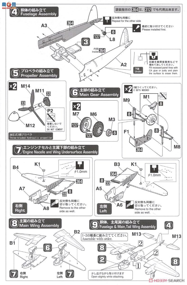 ȴ 02198  NF Mk.13 `ҹս`