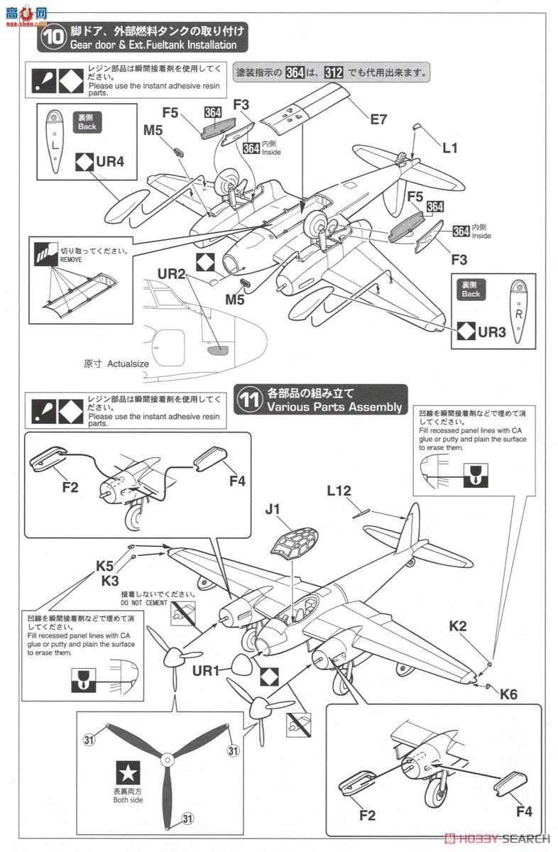 ȴ 02198  NF Mk.13 `ҹս`