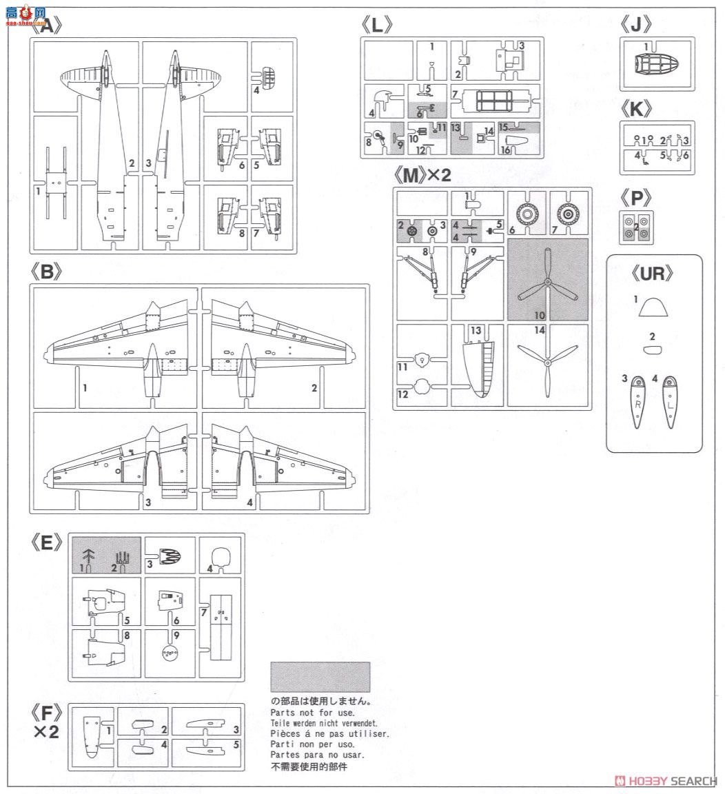 ȴ 02198  NF Mk.13 `ҹս`