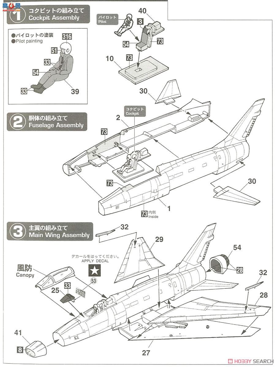 ȴ ս 02200 F-100D Żϣ2