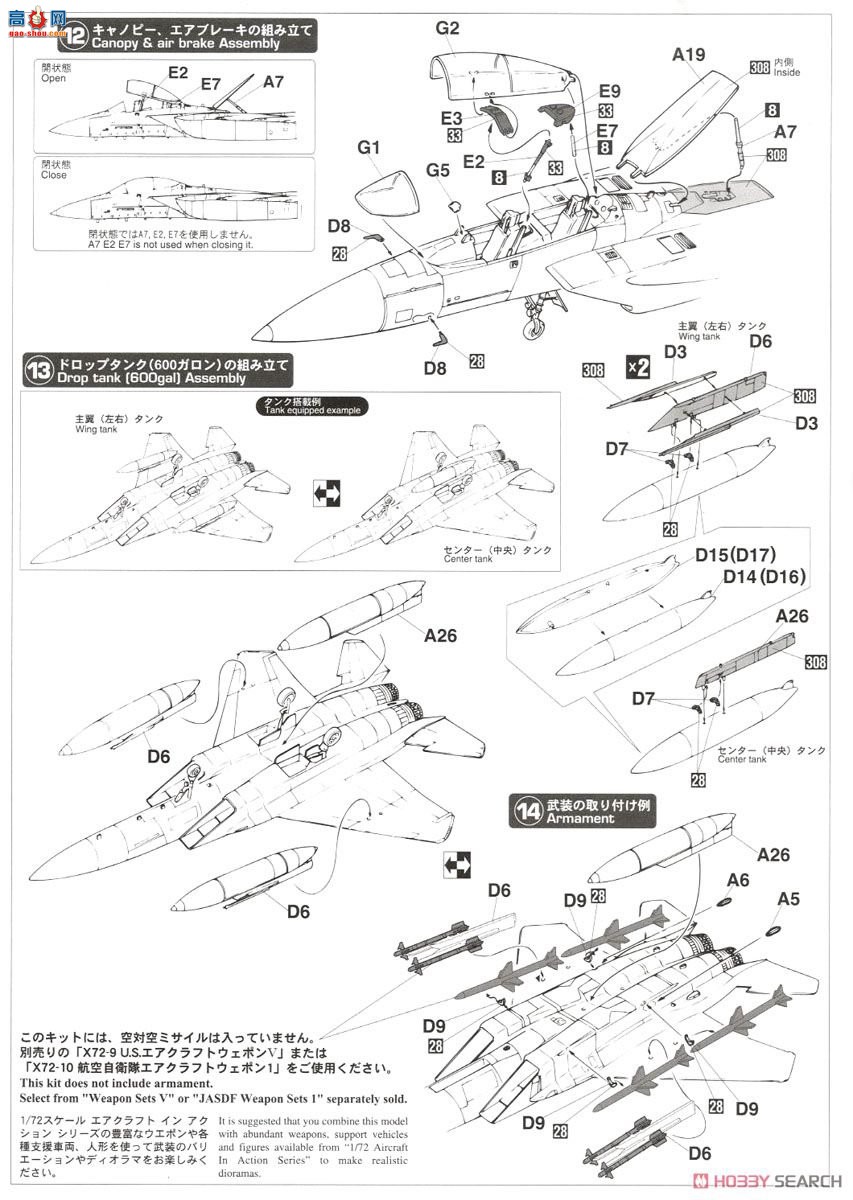 ȴ ս 02203 F-15DJ ӥ08һӡ