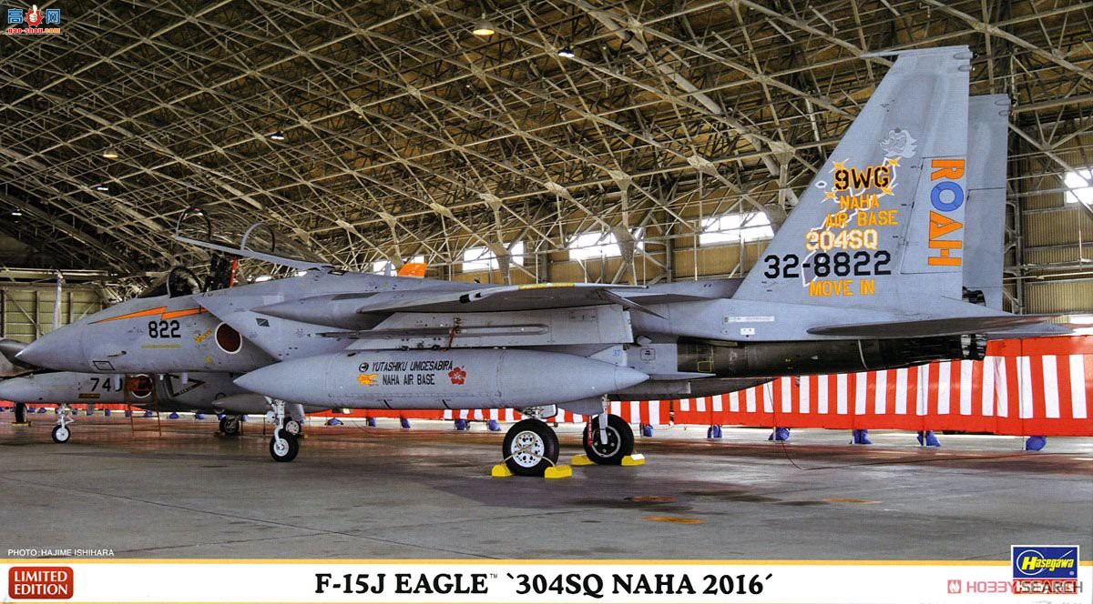 长谷川 战斗机 02207 F-15J 鹰`304SQ那霸2016`