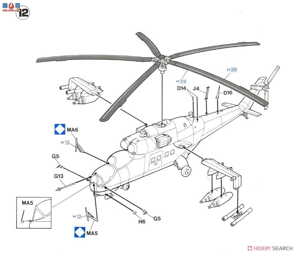 ȴ ֱ 02209 Mi-24/35 Mk.3 ¹