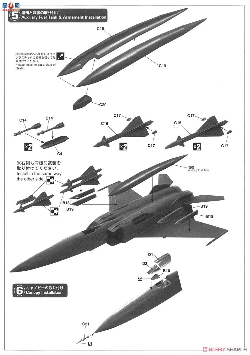 ȴ ը 02213 MIG 25PD `˹վ`