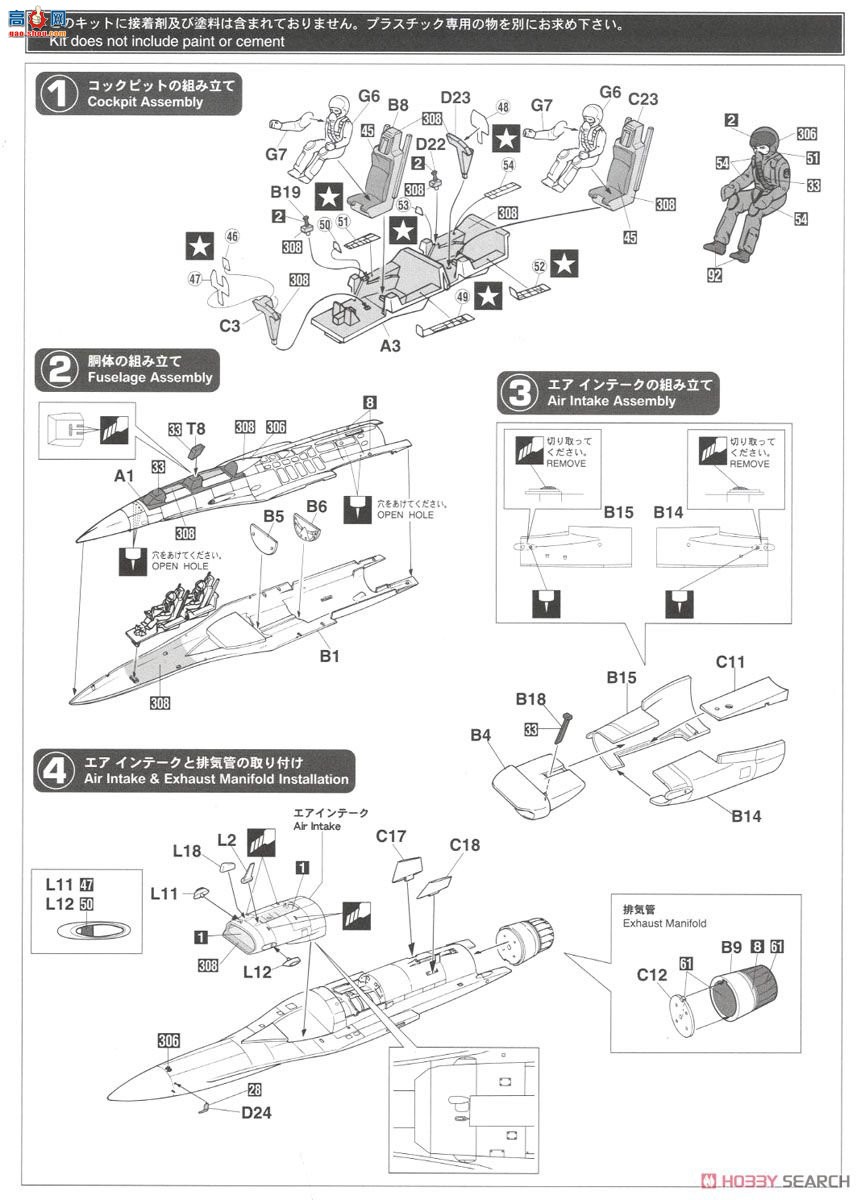 ȴ ս 02214 F-16D(Block 52߼) ս``2