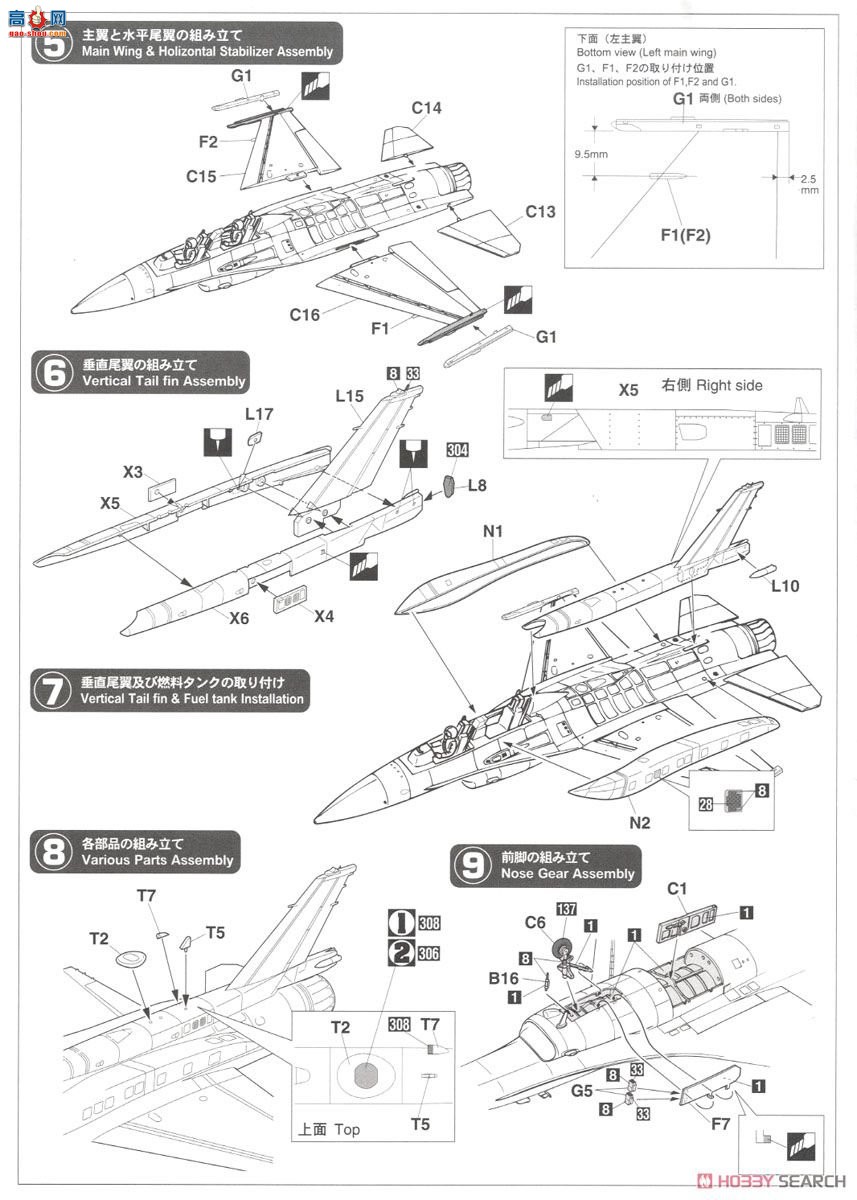 ȴ ս 02214 F-16D(Block 52߼) ս``2