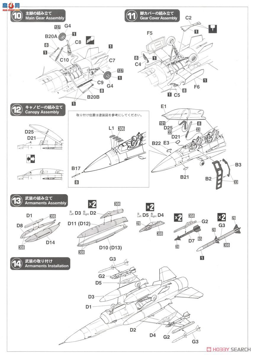 ȴ ս 02214 F-16D(Block 52߼) ս``2