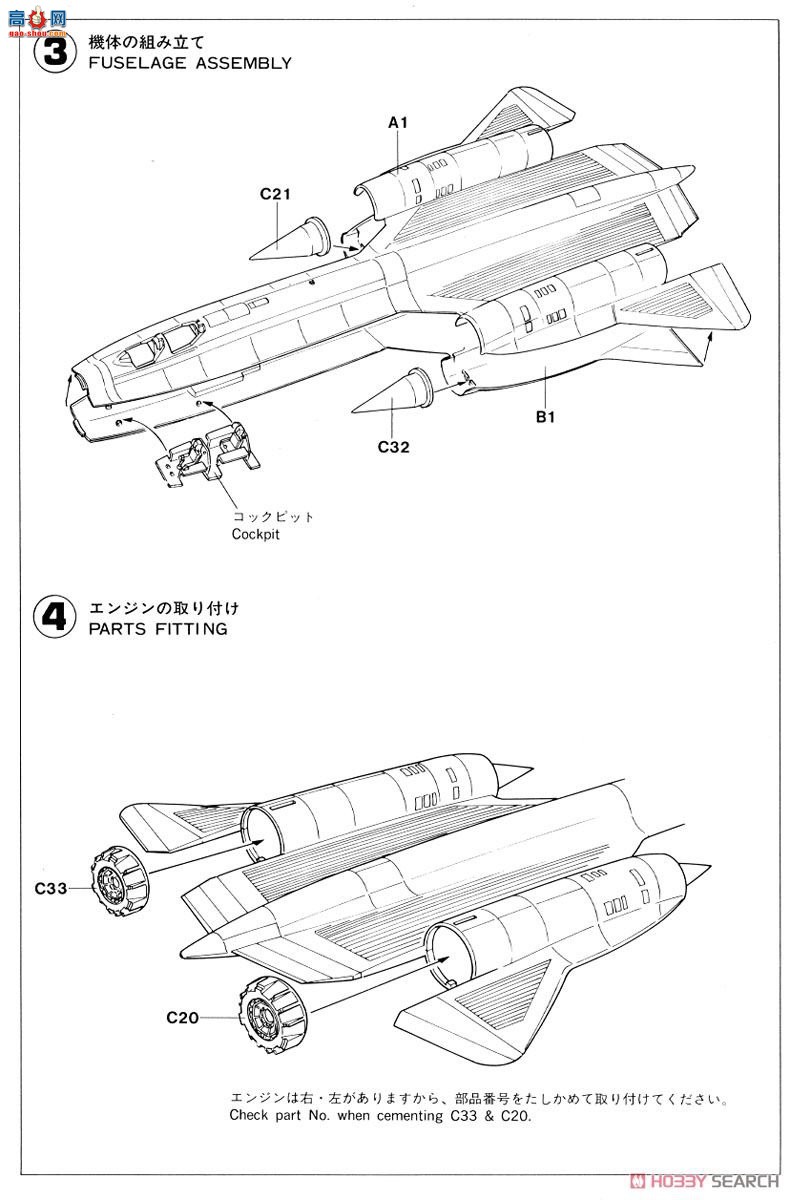 ȴ  02217 SR-71A 񡰲ǿ쳵