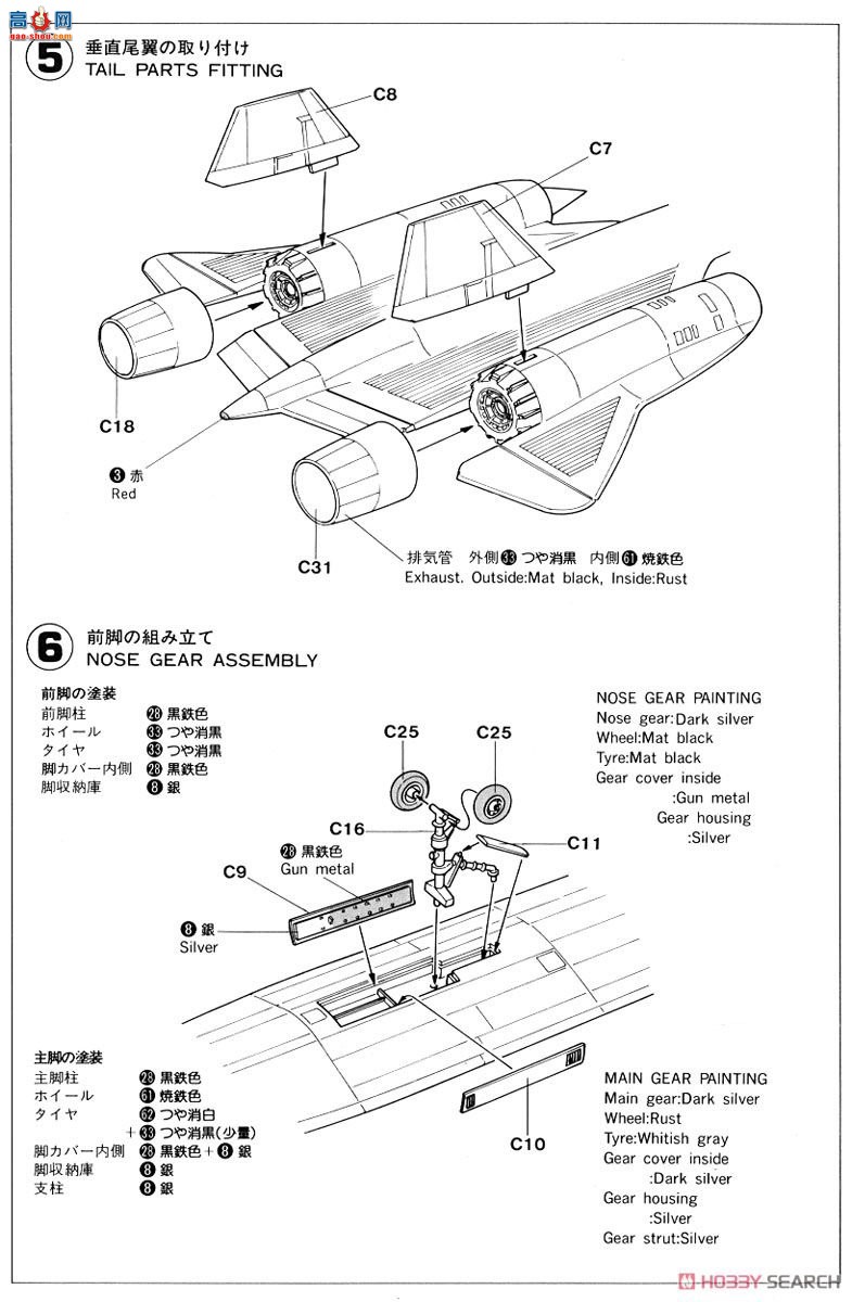 ȴ  02217 SR-71A 񡰲ǿ쳵