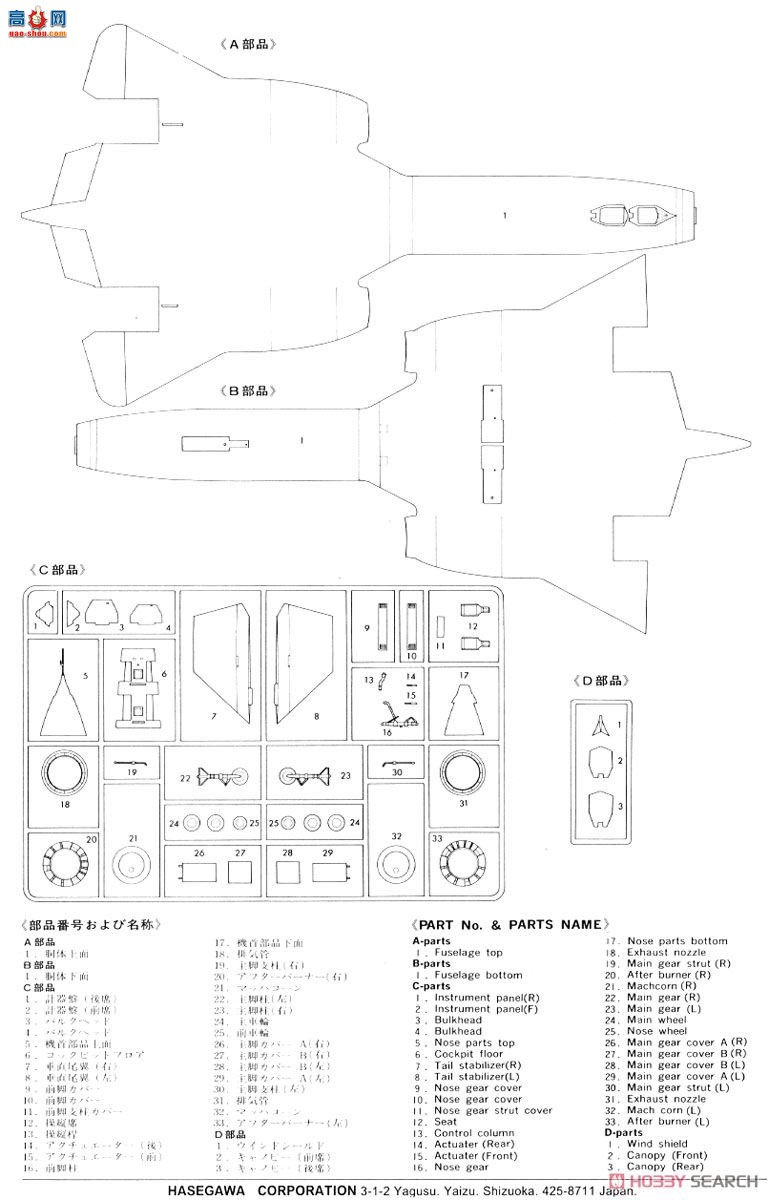 ȴ  02217 SR-71A 񡰲ǿ쳵