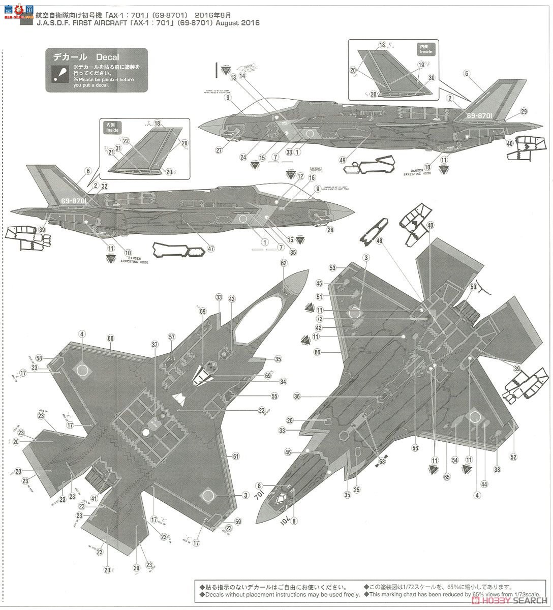 ȴ ս 02222 F-35A 2`1`