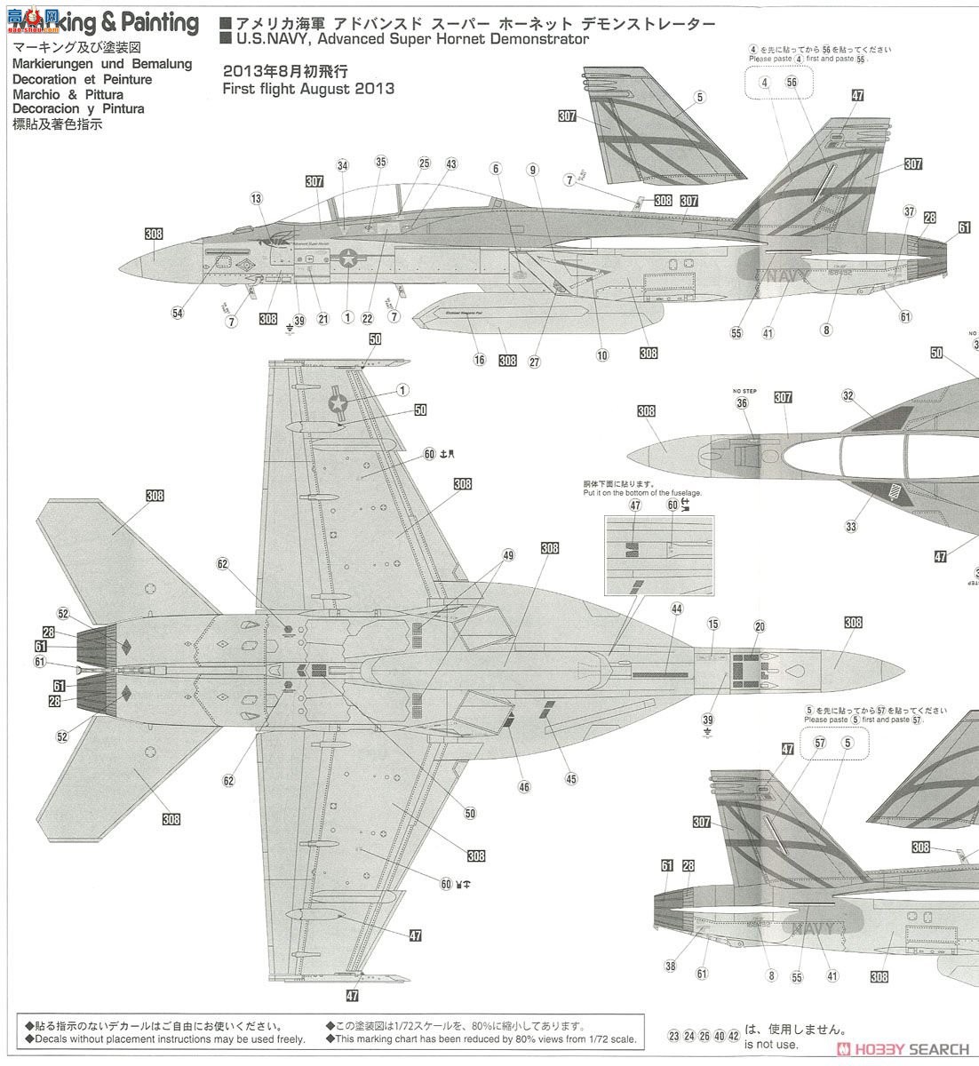 ȴ ս 02223 F/A-18F ȽƷ