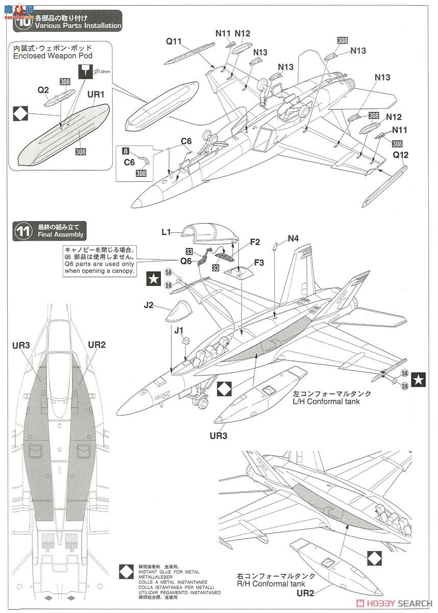 ȴ ս 02223 F/A-18F ȽƷ