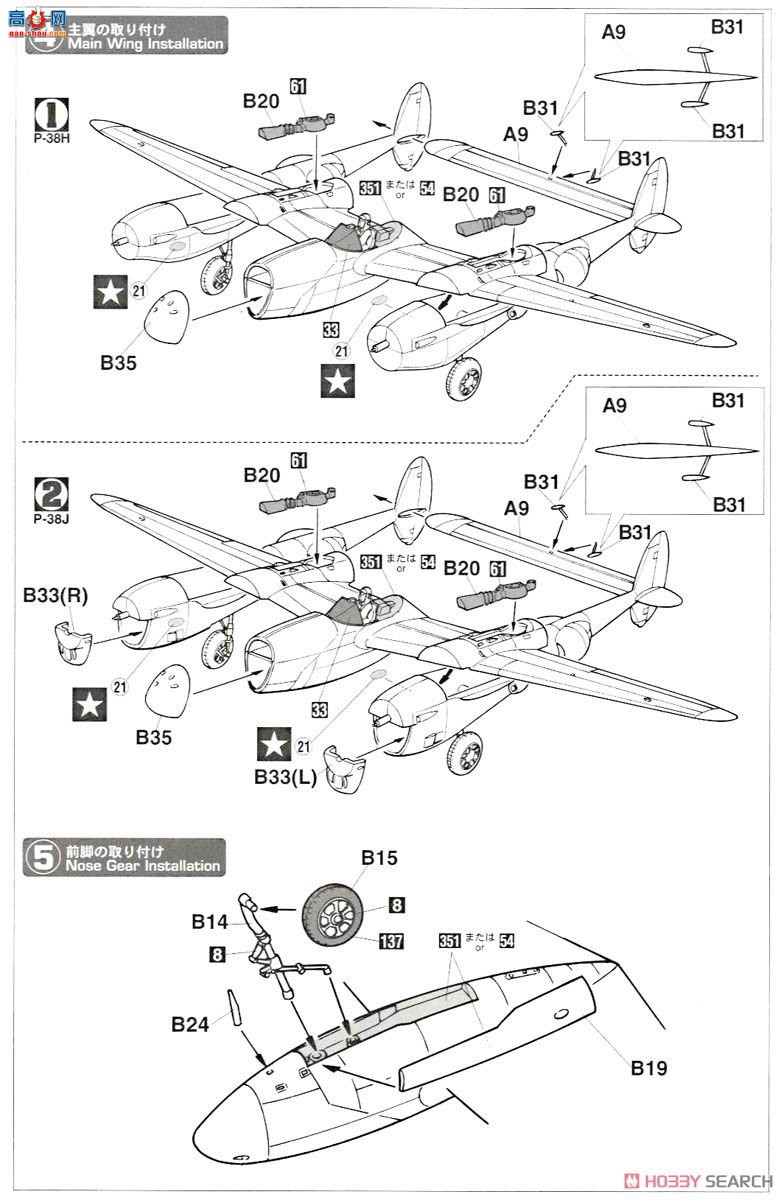 ȴ ս 02225 P-38H/J  `ŷ`