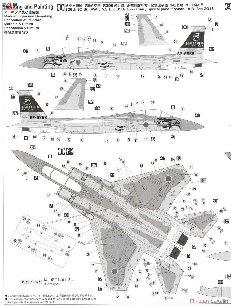 ȴ ս 02226 F-15J ӥ `306SQ 35רͿװ`