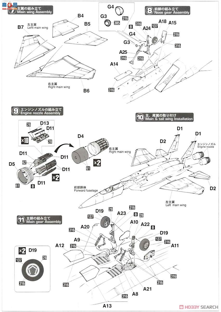 ȴ ս 02226 F-15J ӥ `306SQ 35רͿװ`