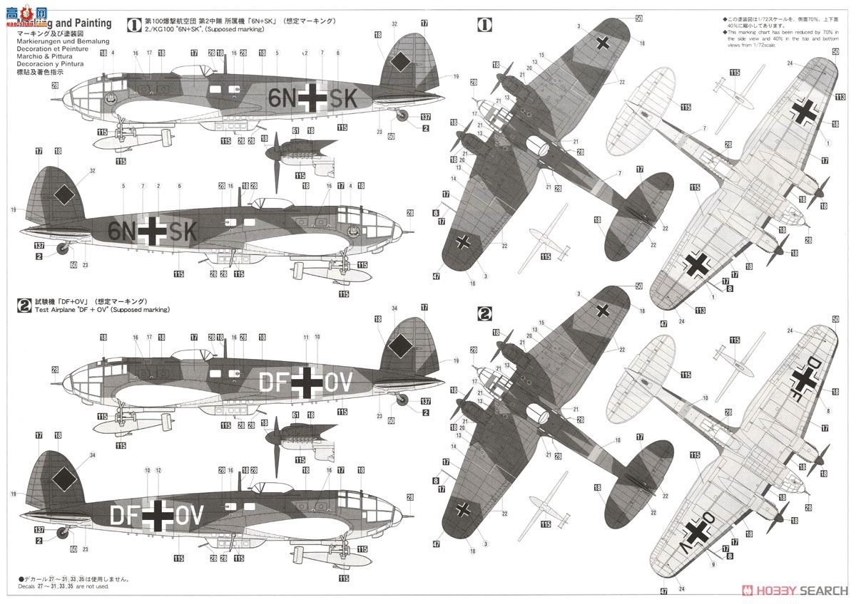 ȴ ս 02227 ˶ He111H-6/Bv246 