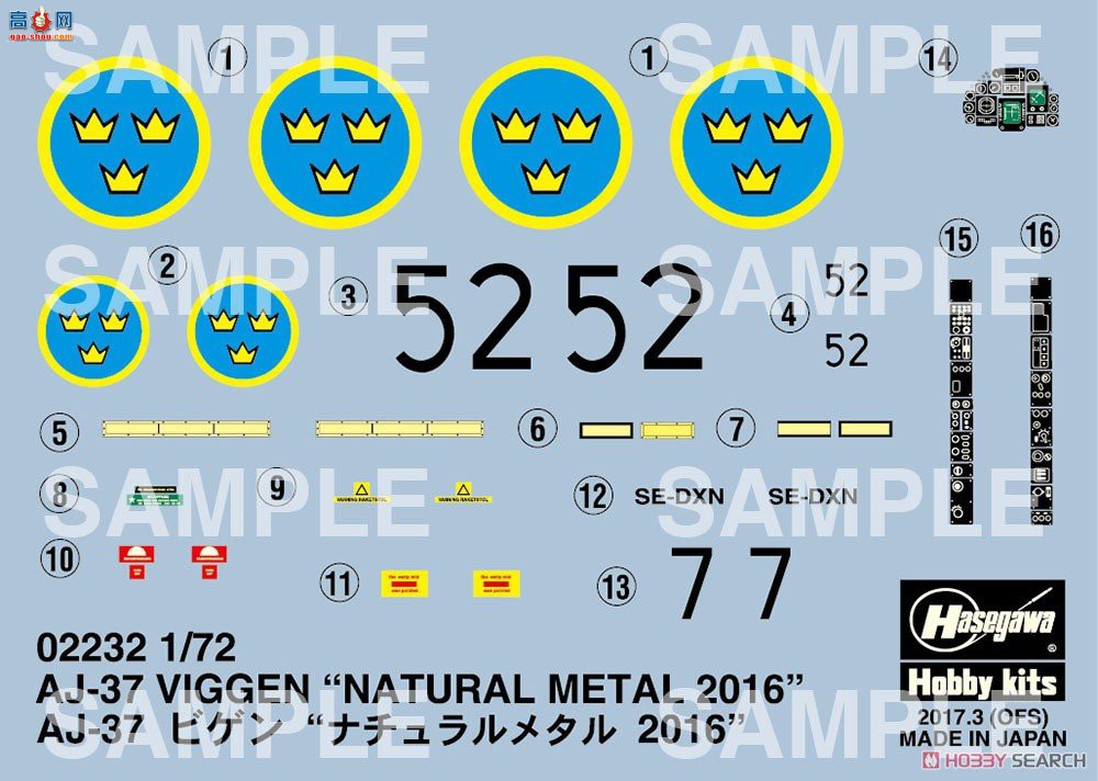 ȴ ս 02232 AJ-37 ȸȻ 2016