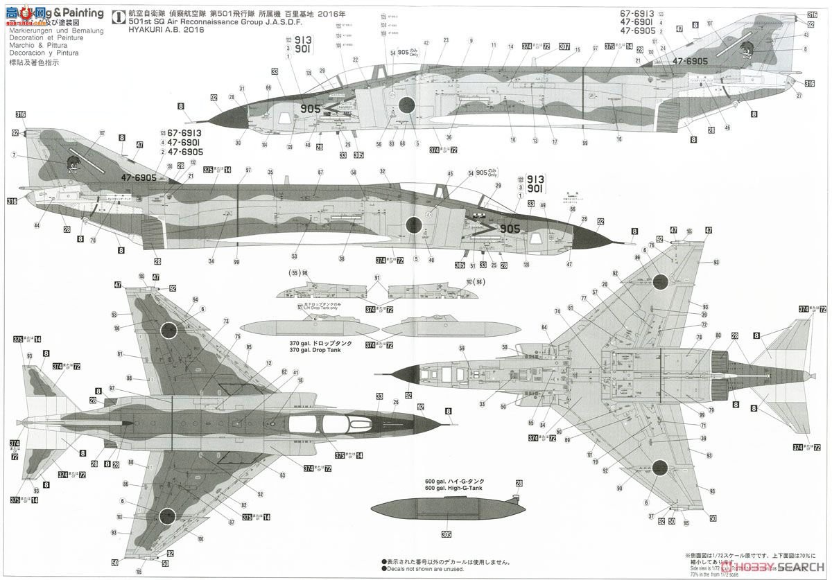 ȴ ս 02244 F-4EJ Kai Ӱ &amp; RF-4E ӰII ر2016