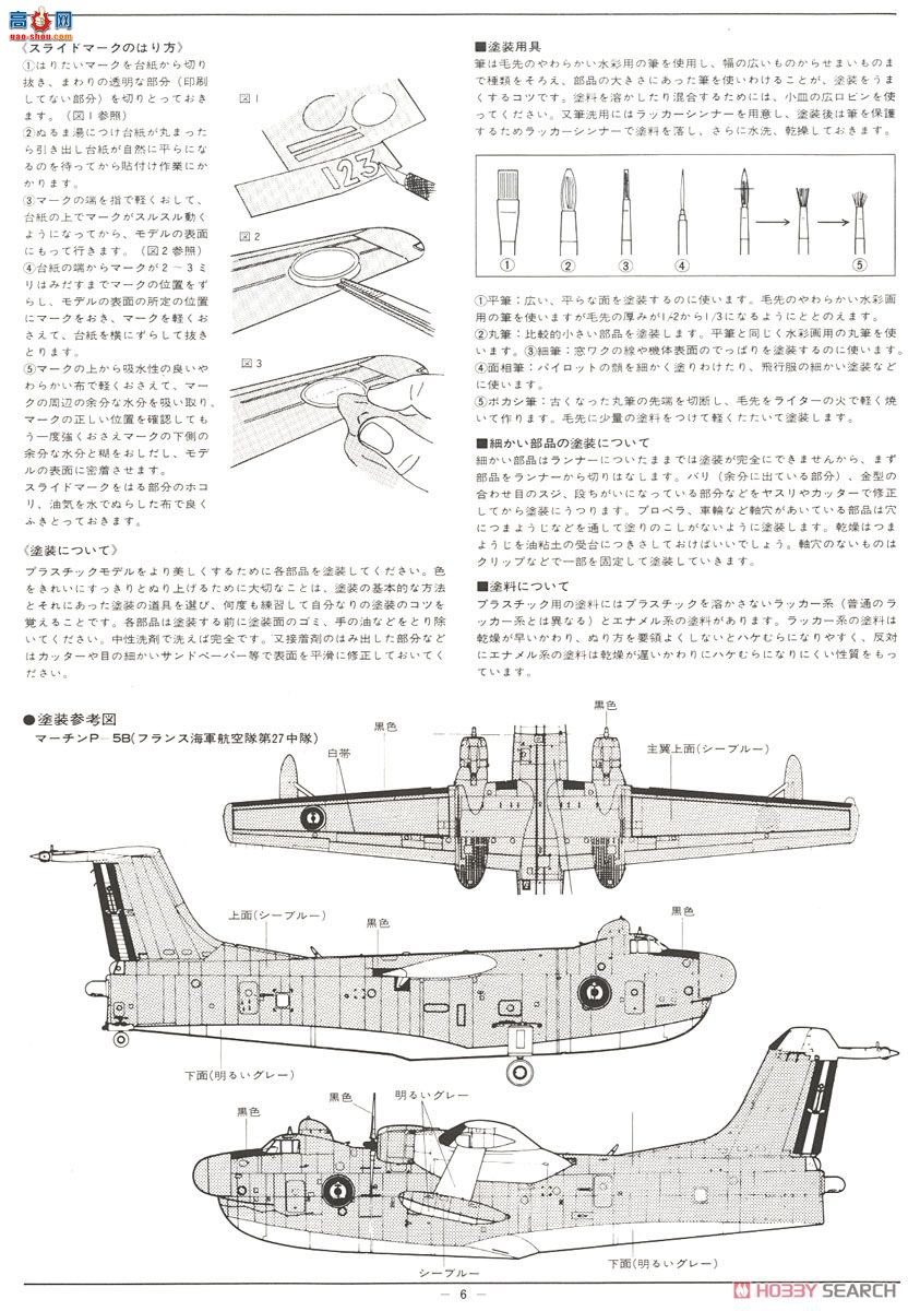 ȴ 02246 P5M-2G ÷ֺ