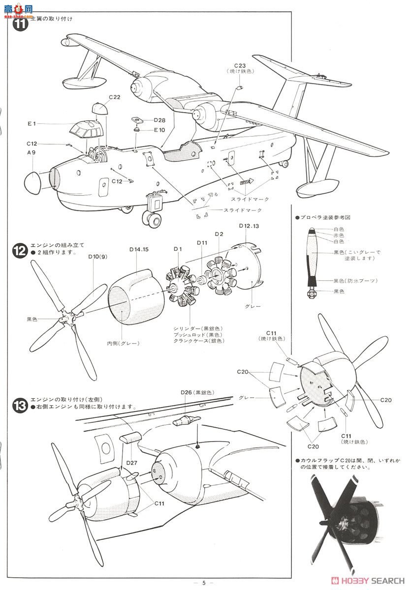 ȴ 02246 P5M-2G ÷ֺ