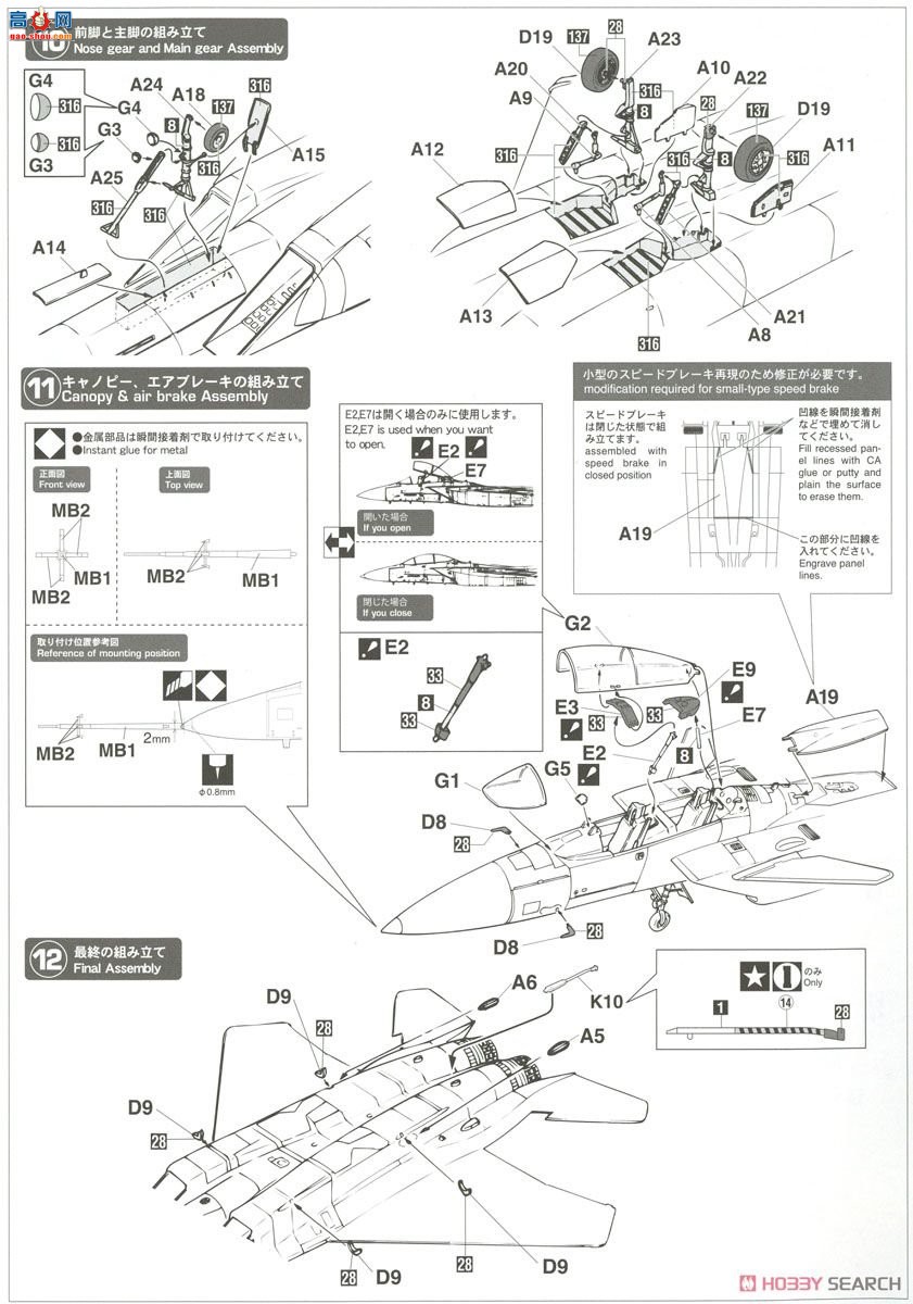 ȴ ս 02251 F-15 ACTIVE%IFCS